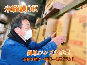 皆､まじめで温厚な人柄！
商品の場所や並べ方など､わからないことは質問すれば優しく教えてくれます｡