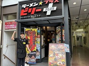 バイトデビュー歓迎★
サポート体制ばっちり◎
まずはお皿洗いなど
簡単なお仕事からスタート★