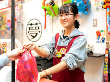 ◆お小遣いを握りしめて駄菓子屋さんに駆け込んでいた方
◆駄菓子を見るとワクワクする方
そんな方にピッタリのお仕事です♪