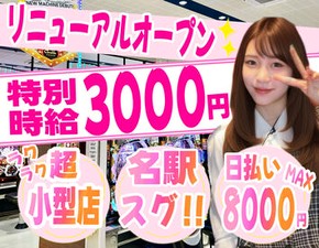 今すぐ住めるワンルームマンション完備！