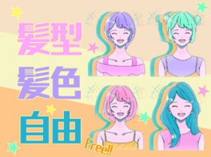 シフトは1h単位で調整できちゃう希望制◎
「プライベートの予定も立てやすい!!!」と評判です★