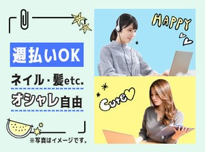 イメージ画像