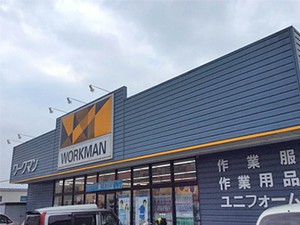 「自分に合っているか不安」そんな方は、
まずは"お試し短期"でスタートしてみませんか？
ぜひお気軽にご応募ください♪
