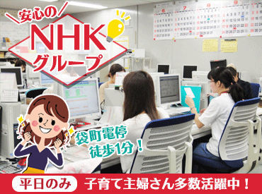 ＼事務スタッフさん大募集／
勤務開始日の相談OK◎
「すぐ働きたい」「〇月から」等大歓迎です★
平日のみ＆長期休暇はお休み♪