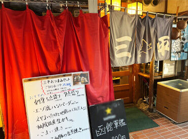 ＼常連客が集う北海道料理店／
「平日だけ」や「金土メイン」など、シフト超柔軟◎
しかも…駅チカで通いやすく続けやすい！