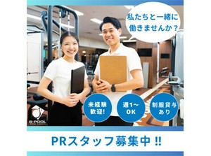 扱うものは普段から馴染みのある商品なので、事前の知識がなくても大丈夫です！