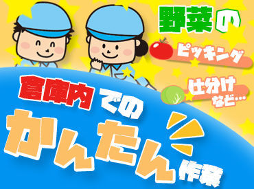 勤務地は、隣にスーパーがあります♪
仕事帰りに買い物もできて便利◎