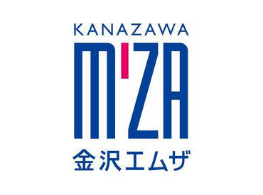 ＜金沢エムザ内の店舗＞
金沢駅から徒歩10分★
通勤もラクラクです♪