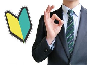 安定した収入が欲しい方必見！
未経験から安定企業で働きましょう◎
正社員登用もあります！