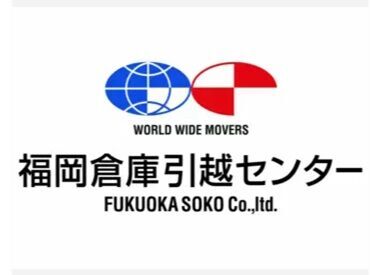 2～3名チーム作業♪ 遠方へのお仕事も多いので、 「2時間、車に乗ってるだけ～」なんてことも◎