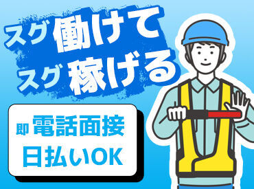 サポート体制がしっかりしているので未経験さんでも問題ありません♪役者の卵や声優さんなど夢追い人も多数！