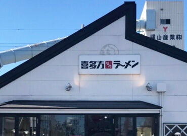 ＼無料のまかない目当てでもOK★／
広すぎない店内で安心♪
あの！喜多方ラーメンがまかないで食べられる！