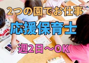 幅広い年代の方が活躍しており働きやすい！
高待遇ですが業務の負担は少なく、プライベートとの両立可能。
※写真はイメージ