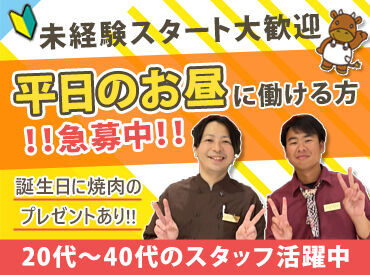 ＜ステーキ&ハンバーグ雨明＞  
「スタッフ同士が絆を感じ、居心地の良い環境でありたい！」という思いから、雰囲気バツグン！