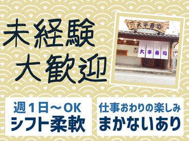 《落ち着いて働けます!!》
ガヤガヤしすぎない雰囲気のお店♪
常連さんやリピーターさんが多いので、
接客もしやすいです�◎