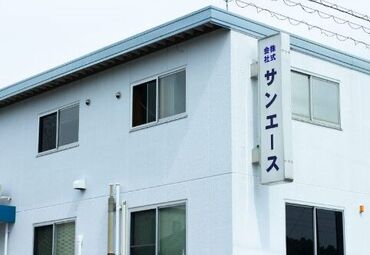 作業は簡単なものばかり！
単純なものは一人作業なので
モクモク作業が好きな方におすすめ♪
《服装は自由です》