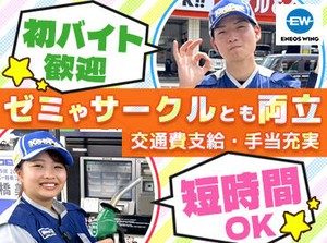 ＼年代関係なく、みんな仲良し／
先輩たちがサポートしてくれるので
わからないことは都度質問できますよ♪