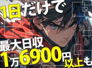 食事支給あり！休憩中も時給発生★
スポーツ/LIVE/フェス/季節の祭りetc.
年間を通して楽しいお仕事をお届けします♪