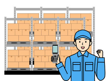 ＼未経験でも簡単にできる／
ピッキングで使用するハンディも
数分で使い方もマスターできる！
体を動かすのが好きな方に◎