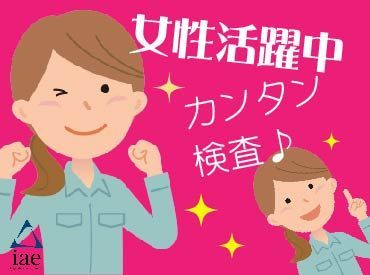 勤務スタート日等、お気軽にご相談ください♪
「お話だけでも聞きたい」等お問い合わせだけも大歓迎！