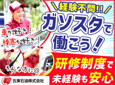 「社会人経験が浅くて...」
「お仕事のブランクがあって...」
あなたの不安に寄り添いながら、基礎の基礎からお教えします！