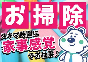 イメージ画像