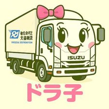わたしドラ子！ドライバーのお仕事をお伝えするわね！
ドライバーが初めてでも大丈夫◎
バックモニター完備で運転しやすい車両！