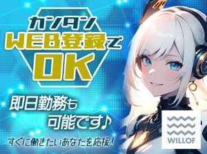 未経験さんも大歓迎！まずはできることからお任せするのでご安心下さい◎