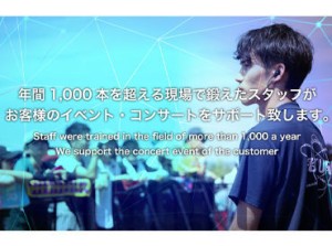 ＼サクッと効率良く稼げる♪／
楽しいイベントバイトしませんか？
【時給1000円～】交通費支給！