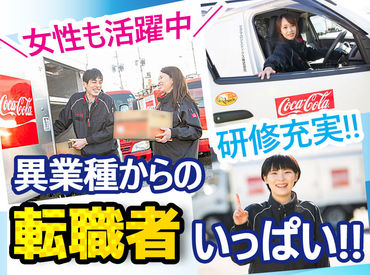 ○…● 自販機オペレーター ●…○
「ちょうどコレ飲みたかった！」
そう言ってもらえるような品揃えを目指して♪