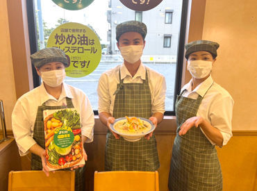 長崎ちゃんぽんでおなじみリンガーハット！
野菜たっぷりのちゃんぽんも社割価格で食べられる☆
※一部の店舗では異なる制服です