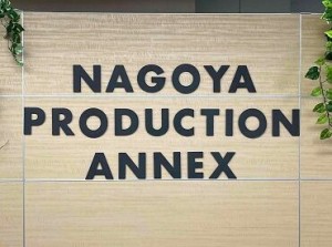 ――NEW STAFF大募集！
キレイで快適なオフィス◎
最寄り駅からも徒歩2分