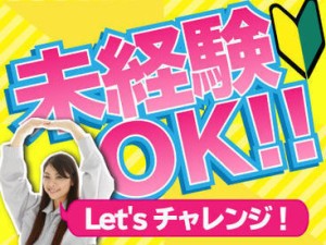 しっかり稼げて、長く続けられる♪
将来の不安・収入の不安…UTでそろそろ解決させませんか？
最短当日入金の速払い対応も可能◎