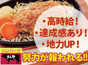 派手じゃないけど地元民に愛される
働く人のためのレストラン★
お店から0分の場所にバス停『五領』があるので通勤もラクラク♪