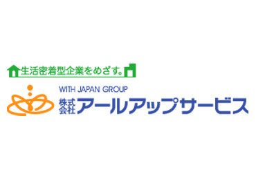 日常生活を活かせるのが嬉しいポイント☆
ブランク復帰にもオススメです◎
お仕事は一つひとつ丁寧に教えます！