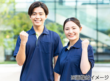 「キャリアアップしたい」「サポート体制を重視」等
希望をヒアリングしながら仕事探しをサポートします！
※画像はイメージ