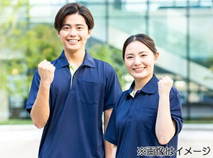 「キャリアアップしたい」「サポート体制を重視」等
希望をヒアリングしながら仕事探しをサポートします！
※画像はイメージ