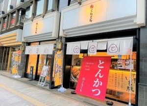 ＼安定した待遇が魅力／
資格取得の支援補助、
年2回のボーナスや長期休暇も♪
ライフワークバランスもバッチリ◎