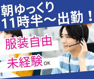 ＼複数駅から通勤できて楽々／
★長堀橋から徒歩2分
★心斎橋・堺筋本町駅から徒歩7分
他にも…本町・なんば駅から通う方も◎