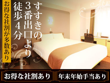 15時にはお仕事終了◎
Wワークさんや主婦さん、
授業の無い学生さんも働きやすい環境です!!