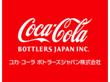 ＼ルーティン作業ですぐ慣れる？！／
毎日決まった流れを繰り返すので、いつの間にか体がお仕事を覚えてしまうかも♪