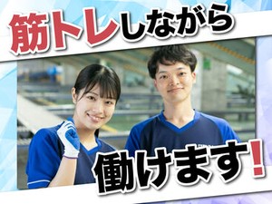 あなたの希望の働き方など、なんでもお気軽にご相談ください！
他のお仕事も多数あります♪
※画像はイメージ