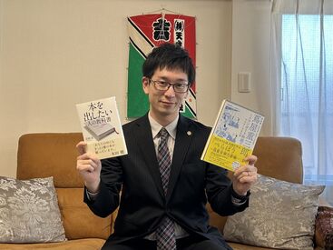 「読者が幸せになり、著者がもっと幸せになる本づくり」を一緒にしていきましょう!