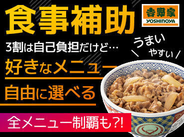 未経験でOK！最初は分からないことばかりなのが当たり前。
少しずつで大丈夫なので、徐々にできることを増や�していければOK！