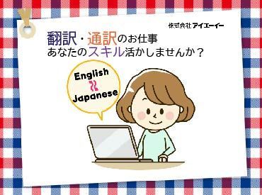 勤務スタート日等、お気軽にご相談ください♪
「お話だけでも聞きたい」等お問い合わせだけも大歓迎！