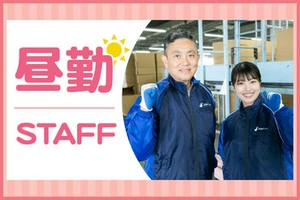 あなたの希望の働き方など、なんでもお気軽にご相談ください！
他のお仕事も多数あります♪
※画像はイメージ