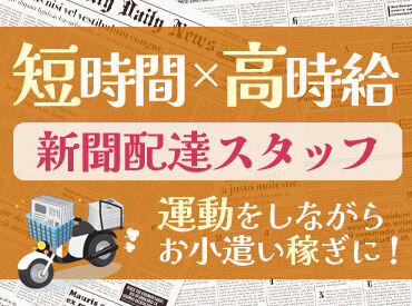 免許があればOK！
バイク研修もあるのでブランクありでも未経験でも安心◎