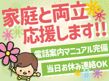 結婚式とご葬儀というセレモニー事業にとどまらず
家族の大切なライフイベントに寄り添い
サポートする総合サービス企業です♪