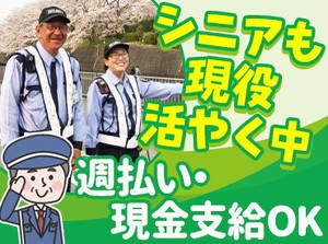 ≪20～60代まで幅広い男女スタッフ活躍中≫
難しいお仕事はありませんので、年齢や経験問わずどなたでも活躍できるお仕事です♪