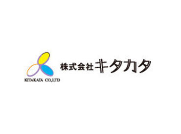 ＼株式キタカタで正社員を大募集！／
新潟を中心に数々の飲食店ブランドを展開中！
詳細はページ下部の会社紹介をチェック！